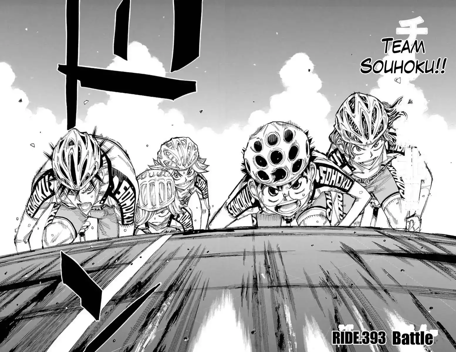 Yowamushi Pedal Chapter 393 2